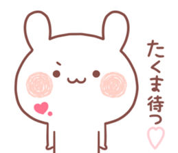 TAKUMA STICKER sticker #15530193