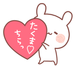 TAKUMA STICKER sticker #15530194