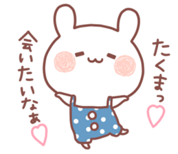 TAKUMA STICKER sticker #15530196