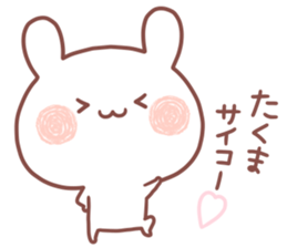 TAKUMA STICKER sticker #15530198