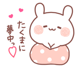 TAKUMA STICKER sticker #15530199