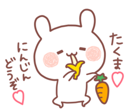 TAKUMA STICKER sticker #15530200