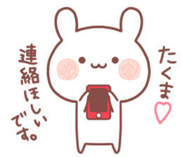 TAKUMA STICKER sticker #15530201