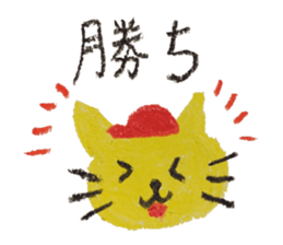 KUREYONHIROSHIMAbaseballOUENsticker sticker #15530202