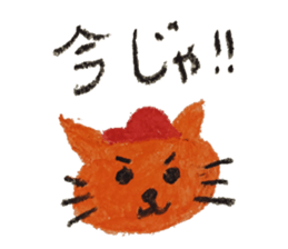 KUREYONHIROSHIMAbaseballOUENsticker sticker #15530203