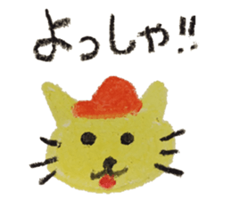 KUREYONHIROSHIMAbaseballOUENsticker sticker #15530204