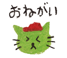 KUREYONHIROSHIMAbaseballOUENsticker sticker #15530205