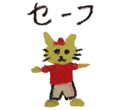 KUREYONHIROSHIMAbaseballOUENsticker sticker #15530208