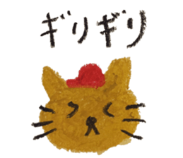 KUREYONHIROSHIMAbaseballOUENsticker sticker #15530209