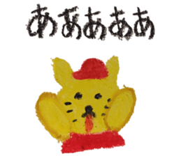 KUREYONHIROSHIMAbaseballOUENsticker sticker #15530212