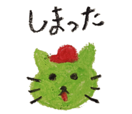 KUREYONHIROSHIMAbaseballOUENsticker sticker #15530214