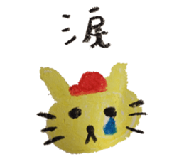 KUREYONHIROSHIMAbaseballOUENsticker sticker #15530215