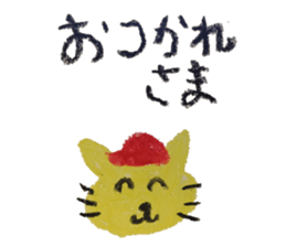 KUREYONHIROSHIMAbaseballOUENsticker sticker #15530219