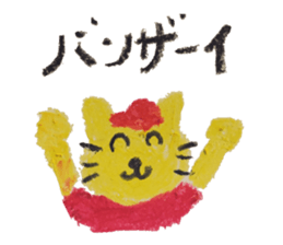 KUREYONHIROSHIMAbaseballOUENsticker sticker #15530224