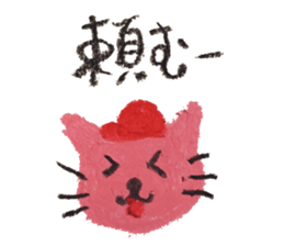 KUREYONHIROSHIMAbaseballOUENsticker sticker #15530226