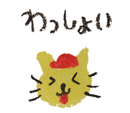 KUREYONHIROSHIMAbaseballOUENsticker sticker #15530228