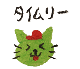 KUREYONHIROSHIMAbaseballOUENsticker sticker #15530231