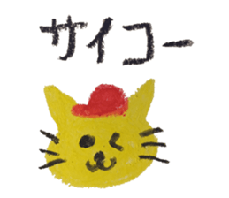 KUREYONHIROSHIMAbaseballOUENsticker sticker #15530234