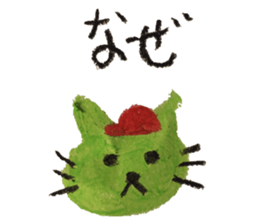 KUREYONHIROSHIMAbaseballOUENsticker sticker #15530238