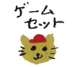 KUREYONHIROSHIMAbaseballOUENsticker sticker #15530241