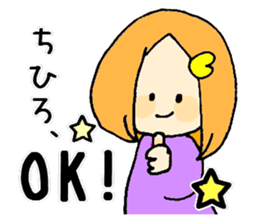 chihiro-san ga. sticker #15530242
