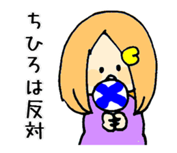 chihiro-san ga. sticker #15530244