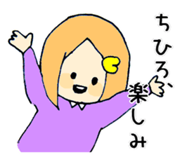 chihiro-san ga. sticker #15530249