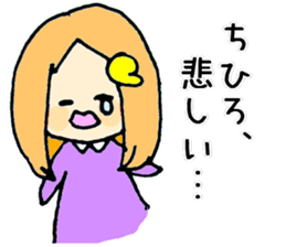 chihiro-san ga. sticker #15530251