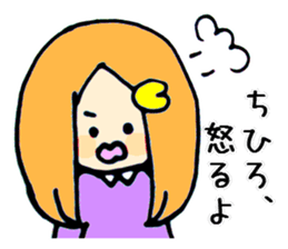 chihiro-san ga. sticker #15530252