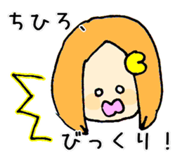 chihiro-san ga. sticker #15530253