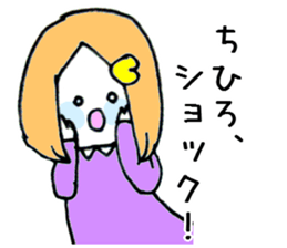 chihiro-san ga. sticker #15530256