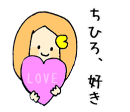 chihiro-san ga. sticker #15530258
