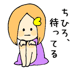 chihiro-san ga. sticker #15530260