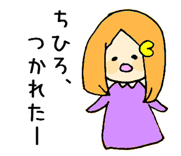 chihiro-san ga. sticker #15530261