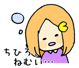 chihiro-san ga. sticker #15530262