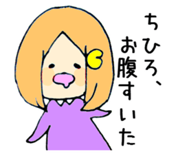chihiro-san ga. sticker #15530263