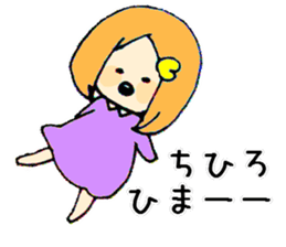 chihiro-san ga. sticker #15530264