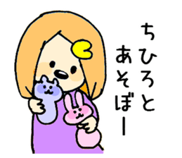chihiro-san ga. sticker #15530265
