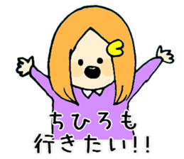 chihiro-san ga. sticker #15530266
