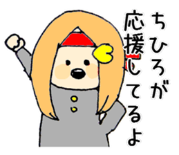chihiro-san ga. sticker #15530267