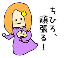 chihiro-san ga. sticker #15530268