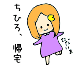 chihiro-san ga. sticker #15530271