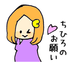 chihiro-san ga. sticker #15530272