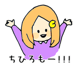 chihiro-san ga. sticker #15530273