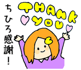 chihiro-san ga. sticker #15530276