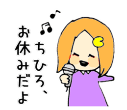 chihiro-san ga. sticker #15530278