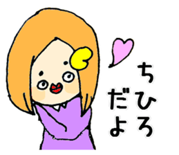 chihiro-san ga. sticker #15530280