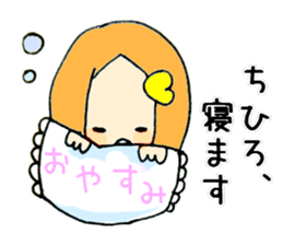 chihiro-san ga. sticker #15530281