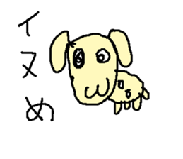 tikuwatiwawa sticker #15530308