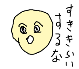 tikuwatiwawa sticker #15530310